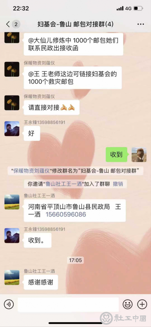 图片 5
