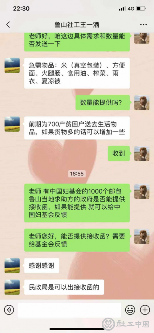 图片 6