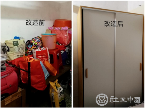 微信截图_20210729103819