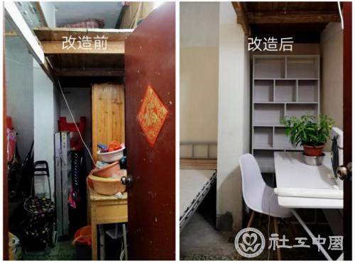微信截图_20210729103806