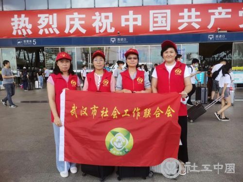 微信图片_20210729105430