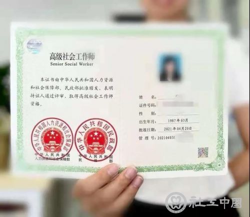 微信图片_20210802102648