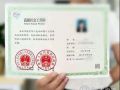 120名！全国首批高级社工师都有谁？来看全名单