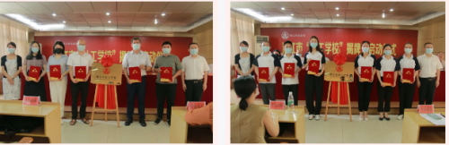 微信截图_20210803094945