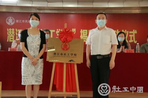 微信图片_20210803094937