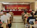 湖北省潜江市：创新人才培养模式，开办千人“社工学校”