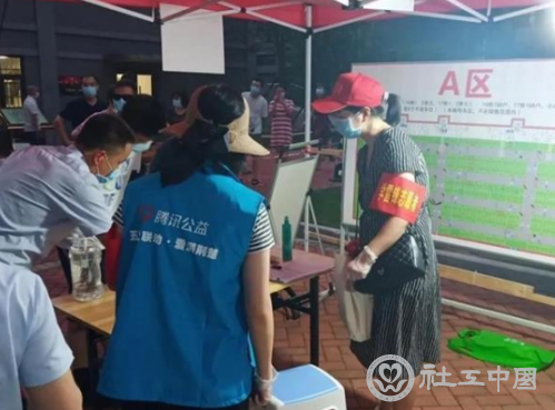 微信截图_20210809103455