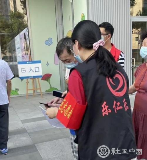 微信截图_20210809103728