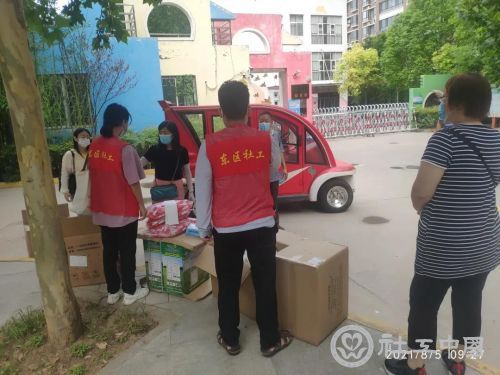 微信图片_20210809110545