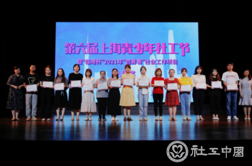 微信截图_20210809112556