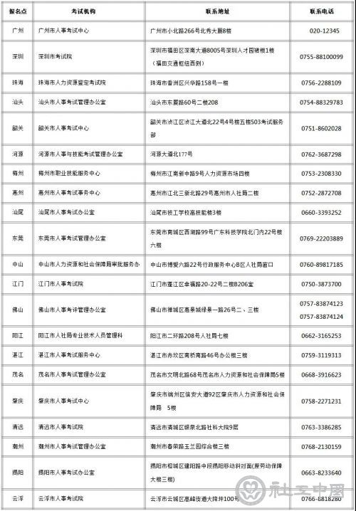 微信图片_20210810095148