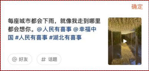 微信图片_20210812104835