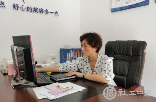 微信截图_20210817103636