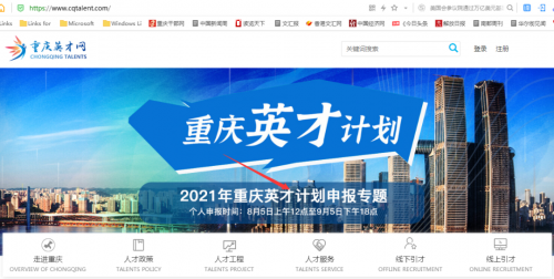 微信图片_20210819094336