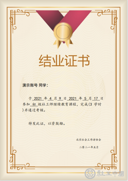 微信图片_20210819104320