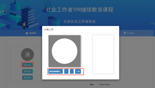 微信图片_20210819104313