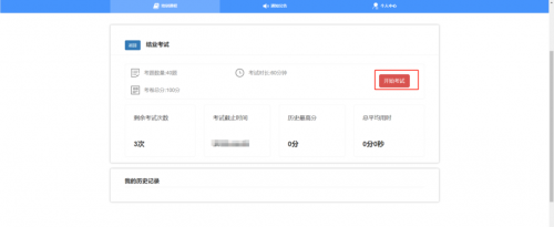 微信图片_20210819104259