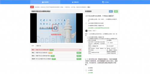 微信图片_20210819104245