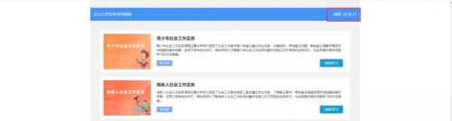 微信图片_20210819104242