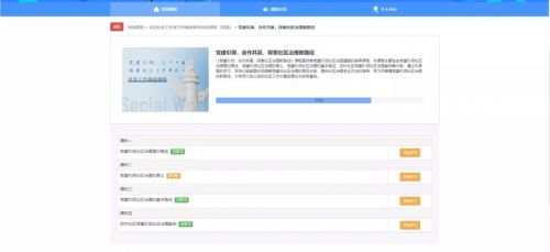 微信图片_20210819104238