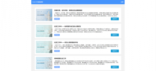 微信图片_20210819104235