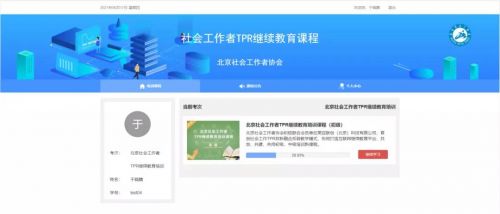 微信图片_20210819104232
