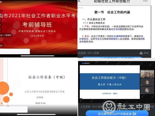 微信截图_20210907144915.jpg