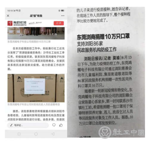 微信截图_20210915102759