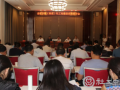 甘肃省乡镇（街道）社工站建设东南部片会在陇南市召开