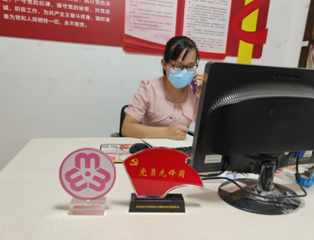 微信截图_20210922104332