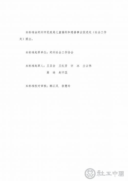 微信图片_202109231051441
