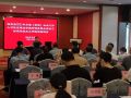 海南召开全省社工站建设试点工作现场推进会