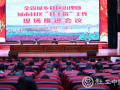 提质增效 满足多样化需求 吉林省城乡社区治理暨城市社区“社工岗”工作现场推进会在双辽召开