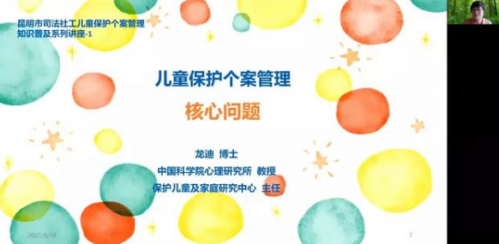 微信截图_20210927095239