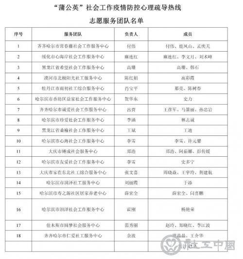微信图片_20210927095429