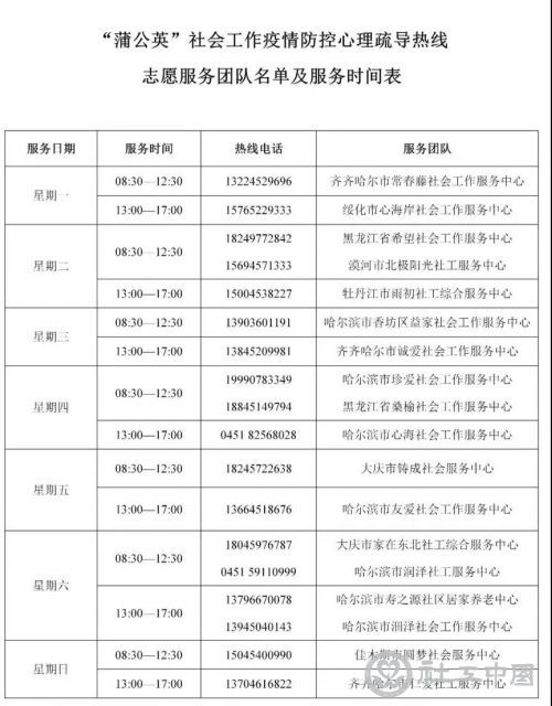微信图片_20210927095422