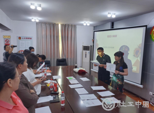 微信截图_20210929100018