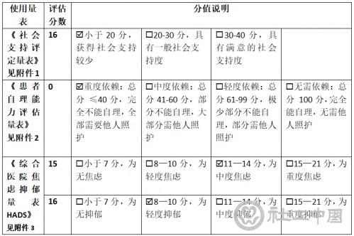 微信截图_20211015104723