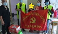 爱润童心 助力成长——为困境儿童送温暖