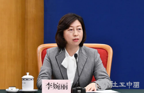 微信截图_20211018100415