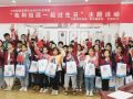 2021年中央财政支持社会组织参与社会服务项目在多地启动