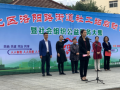 建强服务阵地，完善治理体系，洛阳路街道社工站正式启动