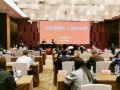 江苏省慈善社工业务培训班在苏州太仓举办