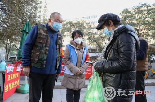 微信截图_20211112094903