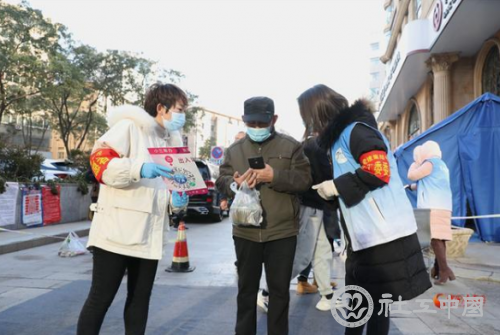 微信截图_20211112094909