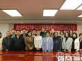 烟台市社会工作和社区发展促进会社会工作督导专业委员会成立