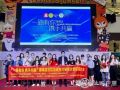 “一路有你 携手共赢”广州番禺区社区治理专才培育计划