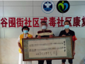 用什么来打动你，我的精康服务对象？  ——与精康服务对象建立关系，突破精康工作第一难点