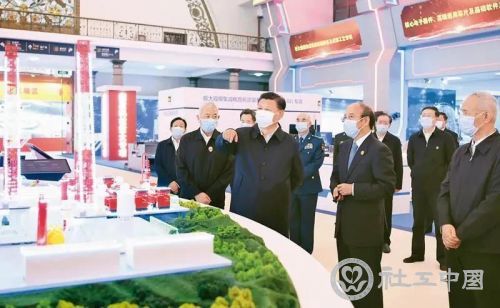 微信图片_20211201094933