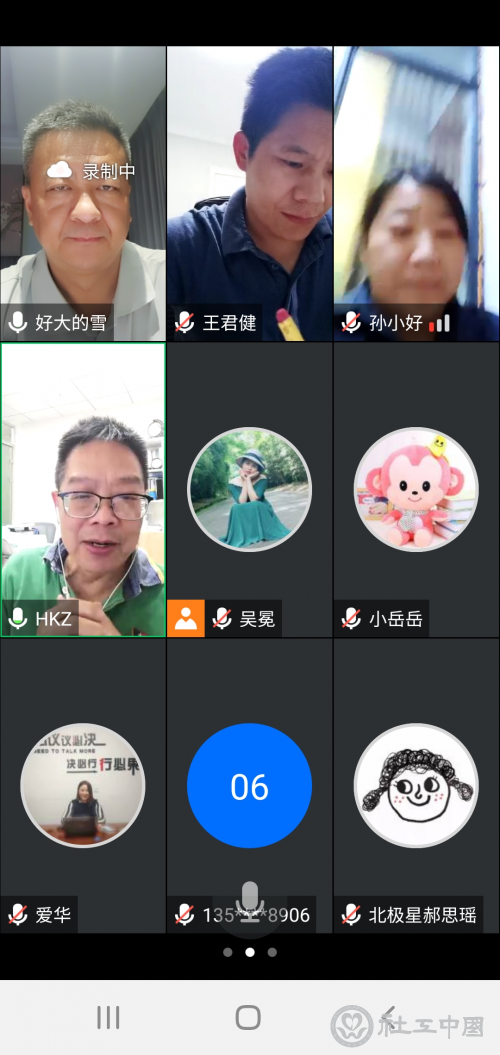 微4